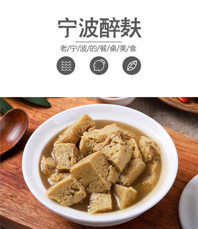 醉麸宁波风味醉夫面筋烤麸醉烤夫霉麸交关鲜浙江特产下饭菜 300g*4袋