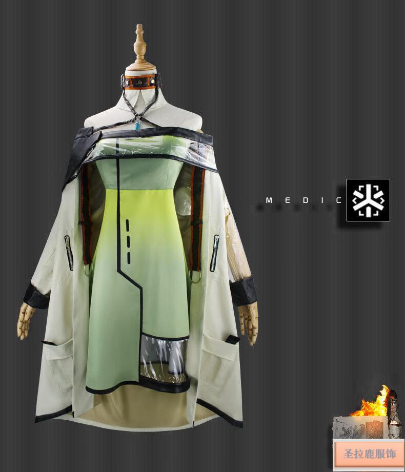 圣拉鹿明日方舟博士凯尔希cos服日全套衣服cosplay服装