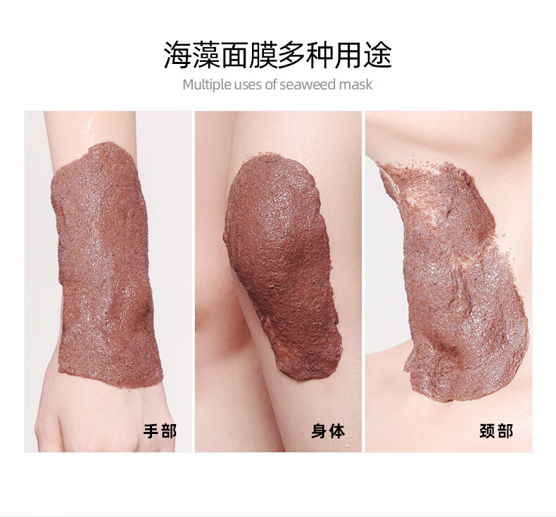 瑜然美海藻面膜纯海藻小颗粒天然补水保湿嫩白孕妇面膜敏感肌美容院专用 纯珍珠粉300g