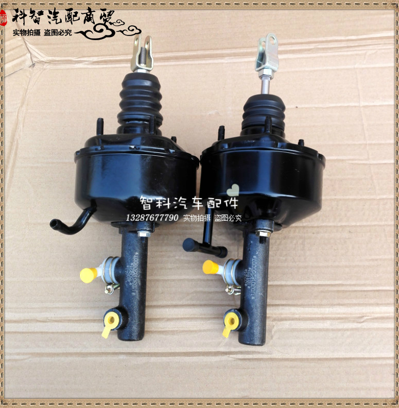 适用于福田时代驭菱v1 vq1 v5 c版q版离合总泵助力鼓助力器总成 l管铝