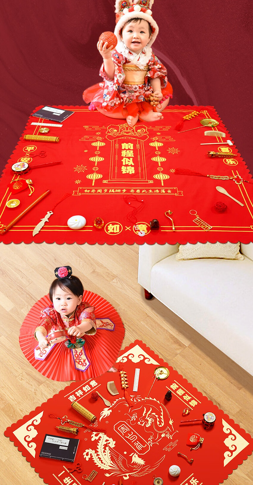 周岁礼抓周用品周岁套装女宝宝男孩一周岁礼物小孩生日布置抓阄道具