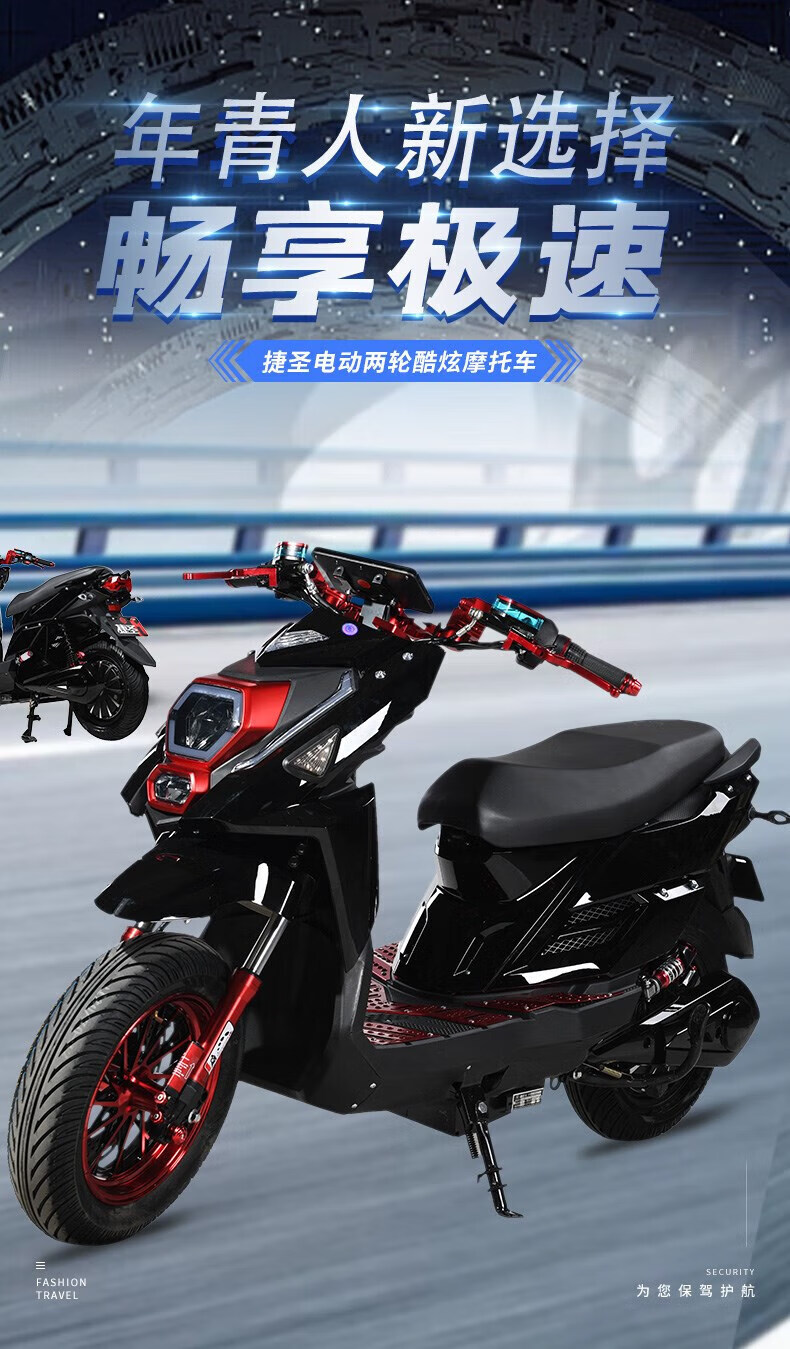 必在巨龙电动车72v高速电摩大功率两轮踏板车爆改60v锂电池外卖男