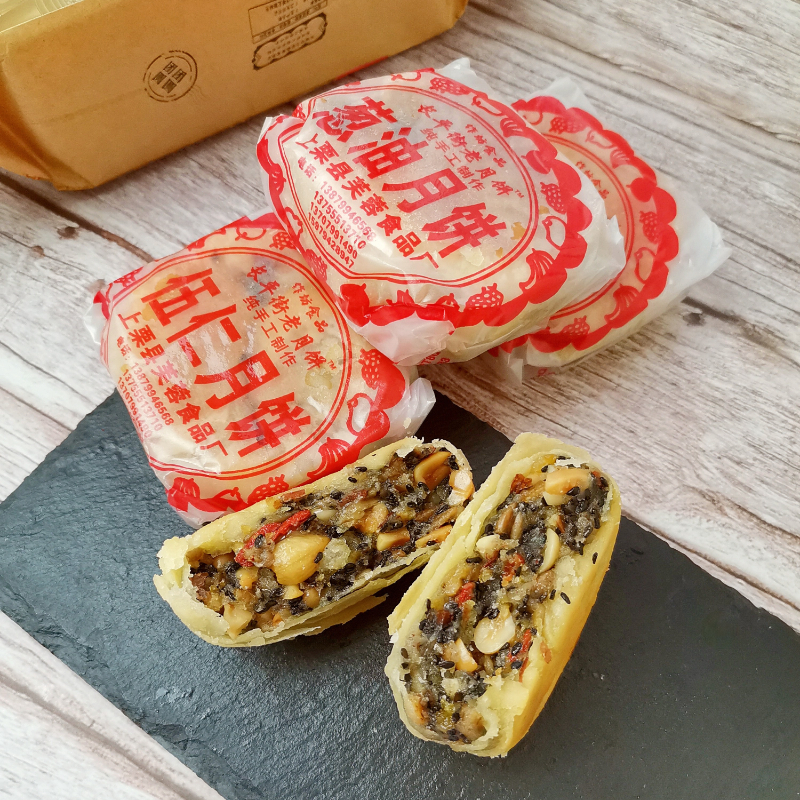 《测试忽拍》萍乡长平传统老式中秋月饼醴陵手工酥皮猪油五仁味葱油饼