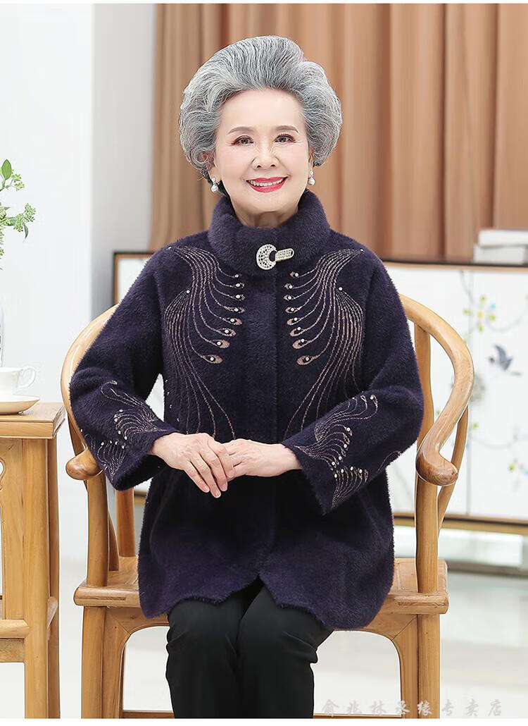 俞兆林中老年人秋冬装女奶奶装羊绒外套60岁70老太太妈妈装秋冬水貂毛