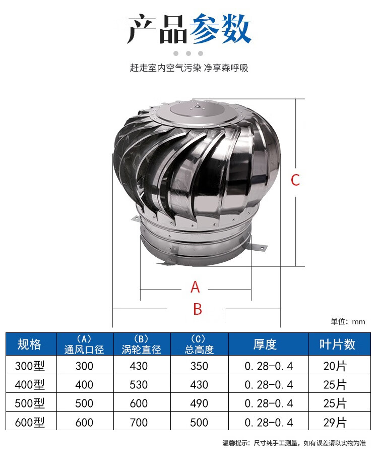 不锈钢无动力风帽600型屋顶通风器400型风机排风帽换气扇300风球口径