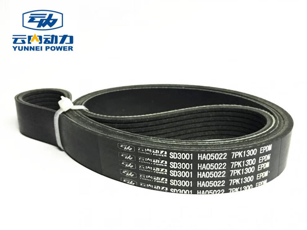 适用云内4102490发动机风扇皮带7pk2195217021802230带空调国四7pk