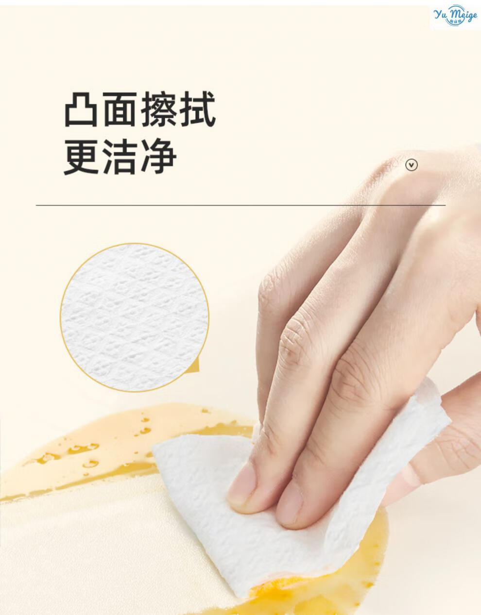 优可舒湿厕纸私处清洁擦屁股家庭实惠装女洁厕湿纸巾40抽3包