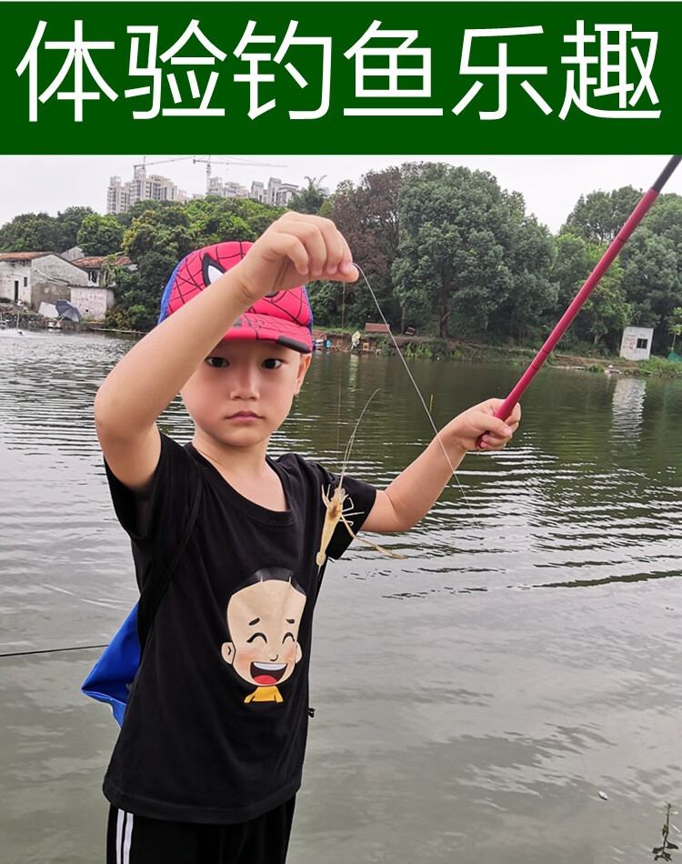 【钓友推荐】儿童鱼竿套装全套小孩钓鱼竿初学者专用钓虾小龙虾杆渔具