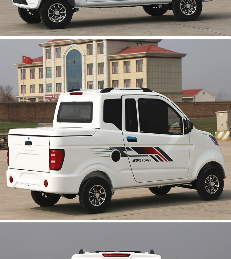 双排新能源电动汽车成人四轮油电两用电动四轮车成人电动四轮皮卡货车