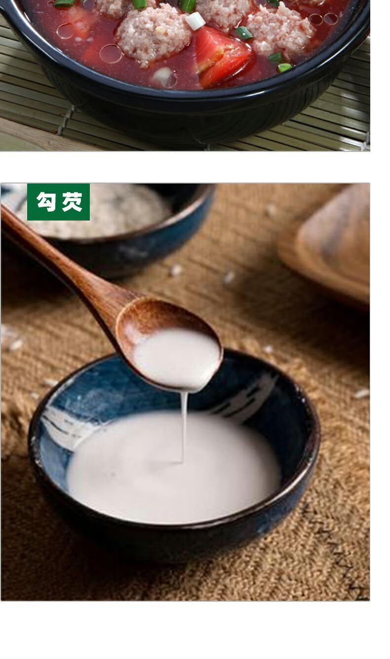 达恒毛雪花生粉马铃薯土豆淀粉饭店厨房食堂商用生粉 生粉【5斤】