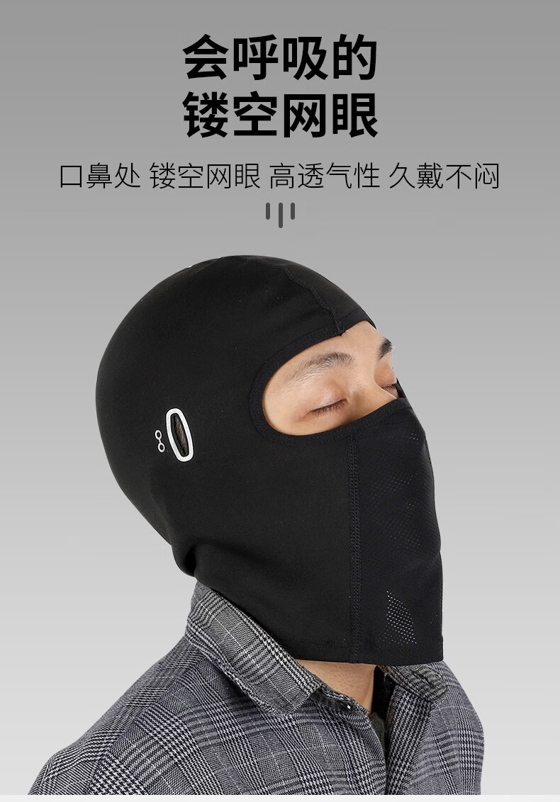 头盔头套西骑者秋冬季保暖头套男女骑行面罩摩托车头盔户外透气防风