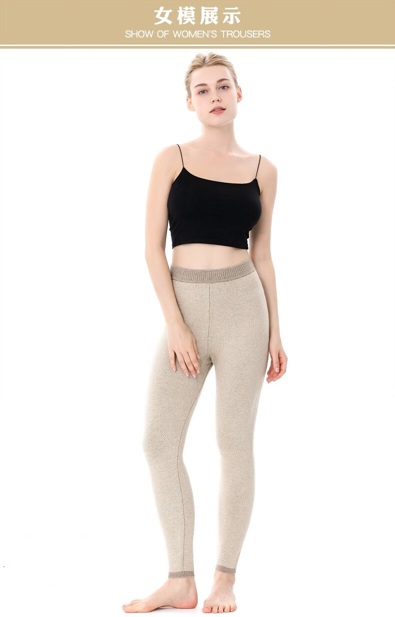 新款厚款羊毛裤女保暖裤2020毛裤情侣修身秋裤时尚毛线裤新品打底裤