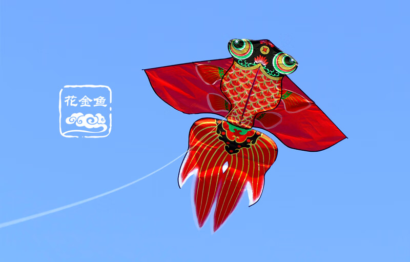 潍坊风筝工艺品新款潍坊金鱼风筝长尾中国风烫金鲤鱼风筝成人儿童微风