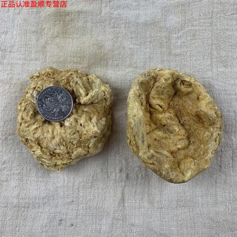 中药材羊胎盘 羊房子 羊胎素 羊胞衣 羊的紫和车动物胎盘粉胚胎粉只为