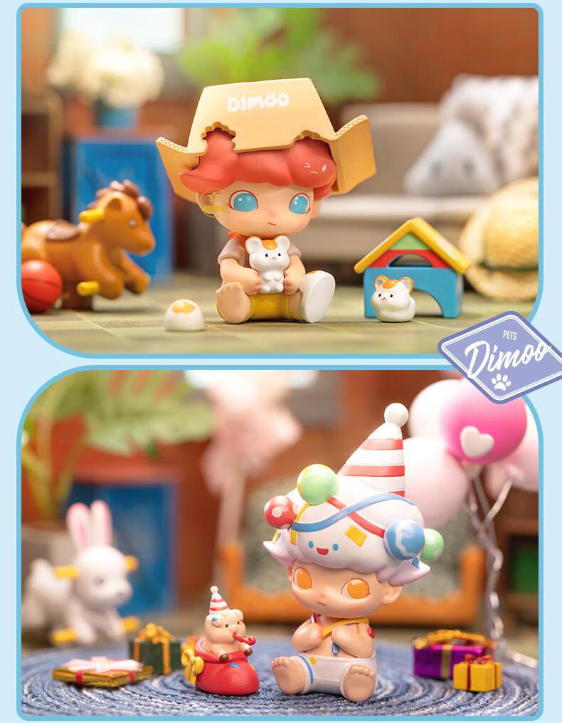 dimoo宠物度假系列盲盒 整合确认款拆盒不拆袋【图片 价格 品牌 报价