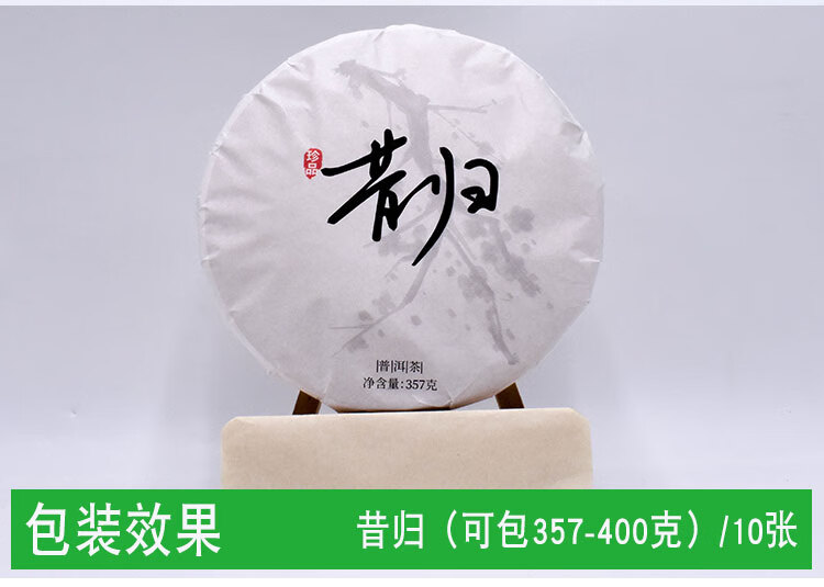 棉纸白宣棉纸普洱茶包装纸通用公版古树私藏私房昔归老班章定制印刷