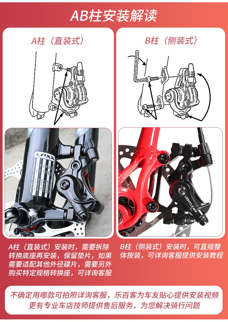 山地自行车夹器套装折叠代驾电动车刹车前后碟刹器总成配件 单前夹器