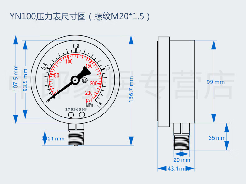 压力表径向yn100耐震压力表耐震油压液压油压水压标准螺纹m20*15 1