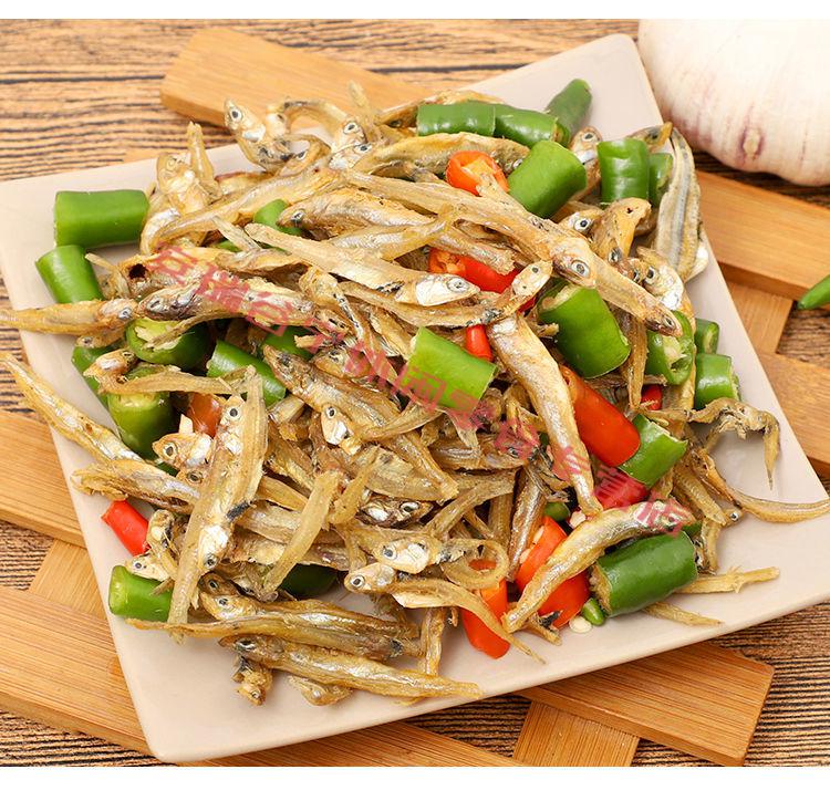 徐州邳州特产小鱼干干货淡水小干鱼溪鱼干小鱼仔野生小河鱼干散装野生