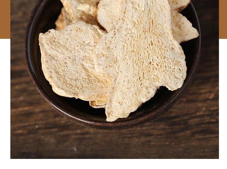 枳实白术茶枳实30克白术20克中药材另售炒枳实甘草 【2袋装】白术250