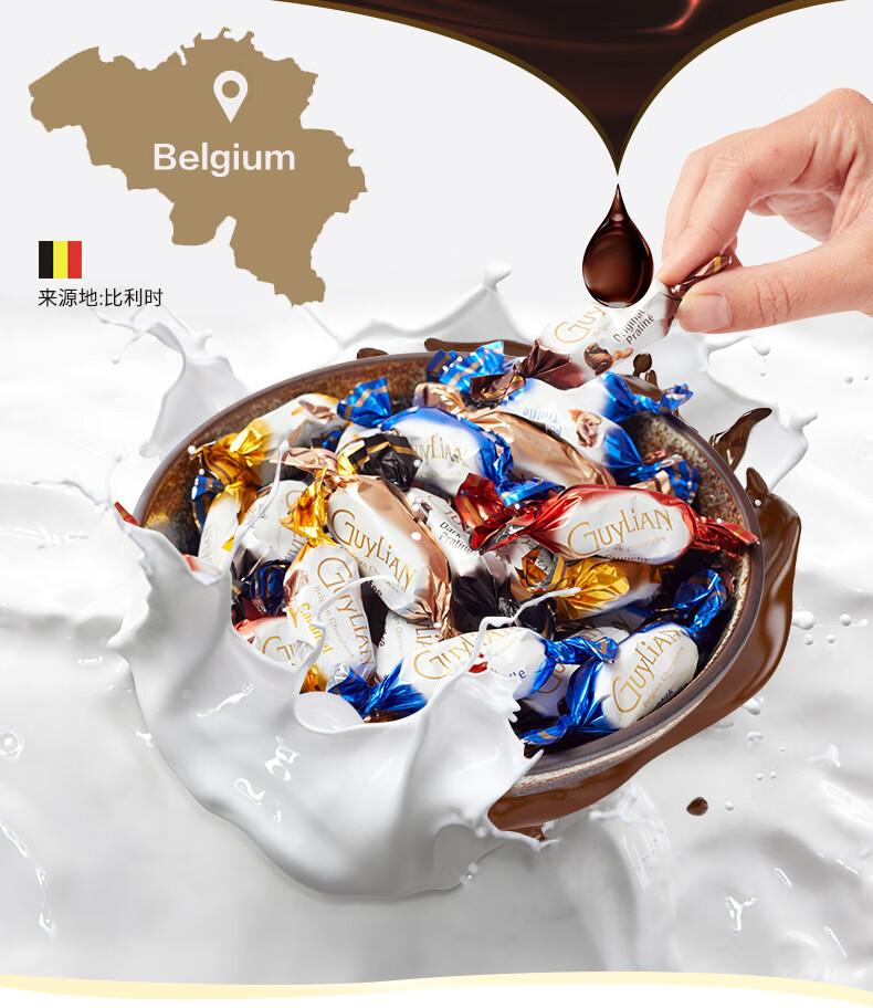 女朋友 guylian吉利莲原装进口巧克力圣诞海马形比利时原味榛子牛奶