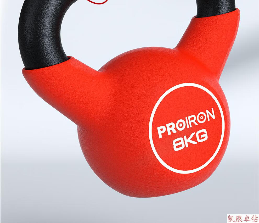壶铃 男女家用健身壶铃铸铁浸塑提壶哑铃力量训练手臂深蹲壶铃球 6kg