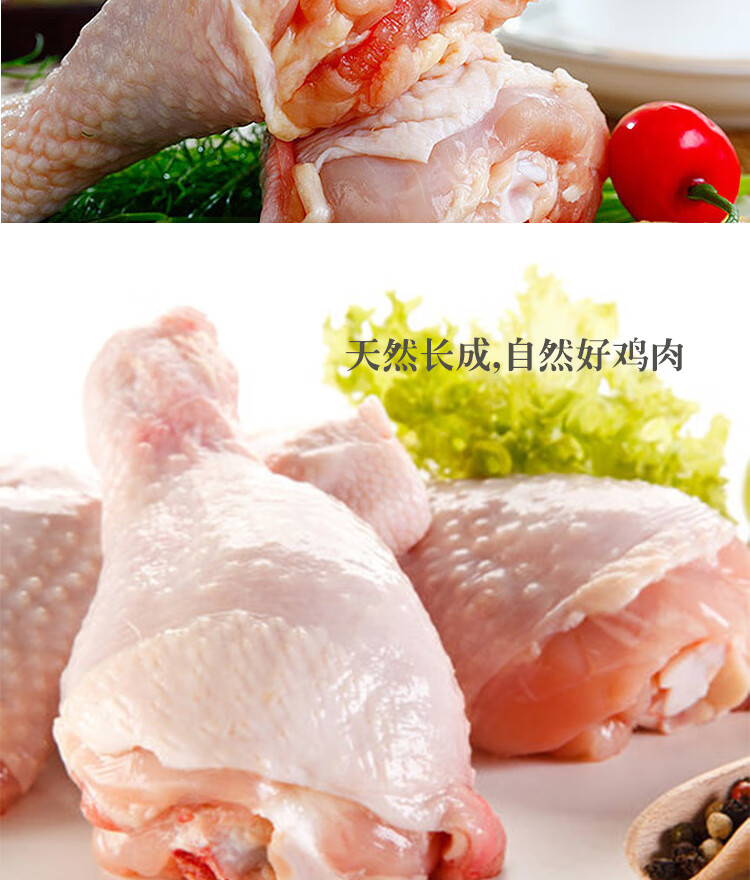 冷冻琵琶腿生鸡腿新鲜大鸡腿5斤