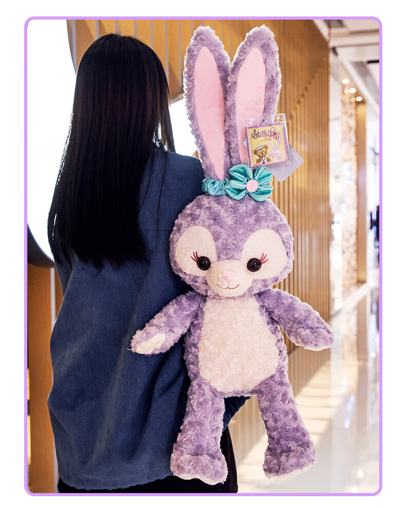 星戴露小兔子新大陆玩偶 星黛露公仔生日礼物女生送女朋友闺蜜感创意