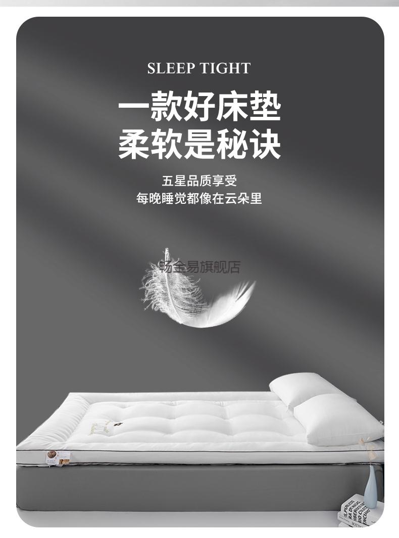 全季酒店零压床垫希尔顿酒店床垫软垫榻榻米褥子家用垫被夏季超软垫褥