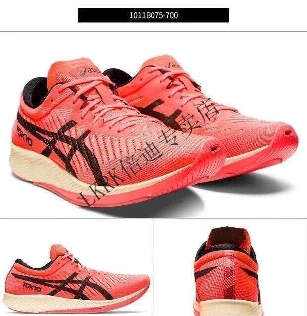 支持国货亚瑟碳板跑鞋体育生训练男子竞速运动鞋体测100m跑鞋男 亚瑟