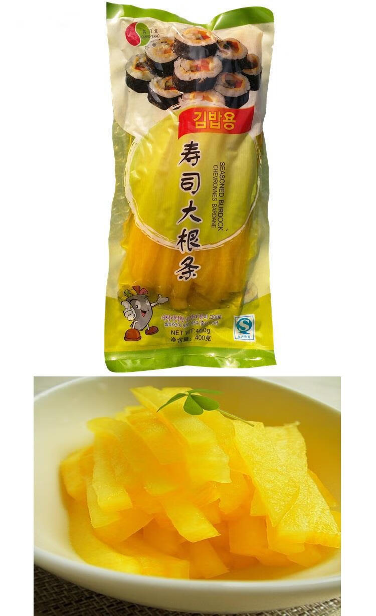 其门堂 寿司大根条400g 酸甜萝卜日式金大根紫菜包饭萝卜条 400g*30