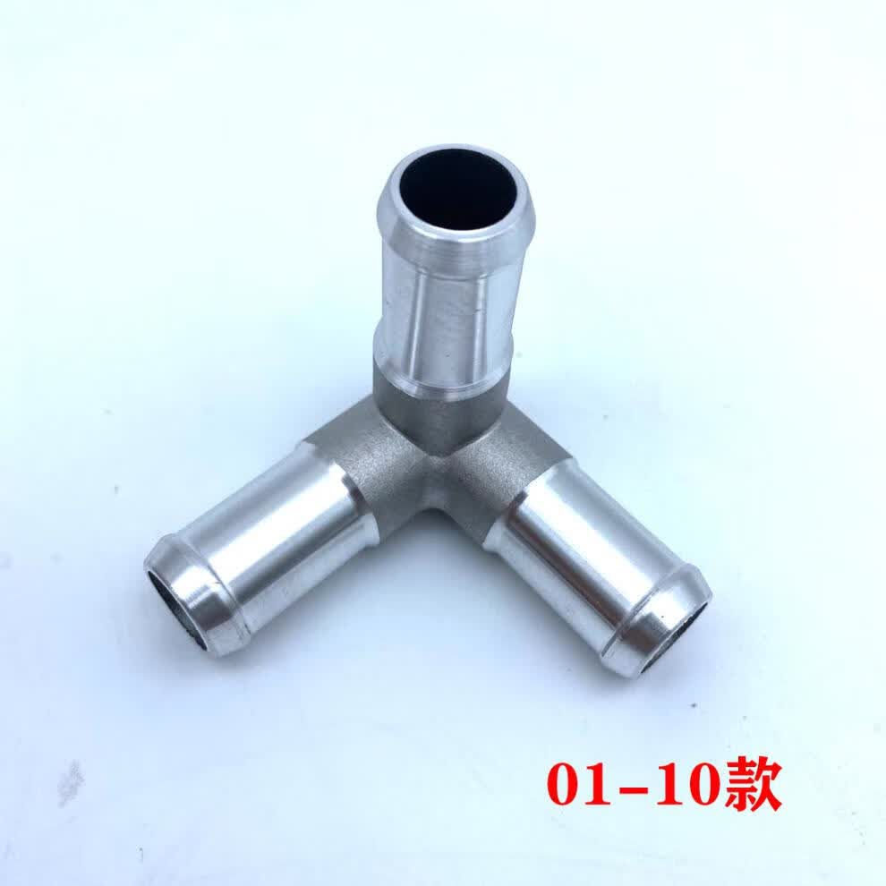 适用别克老gl8陆尊30暖风水管三通管新gl824三通水管接头1116款