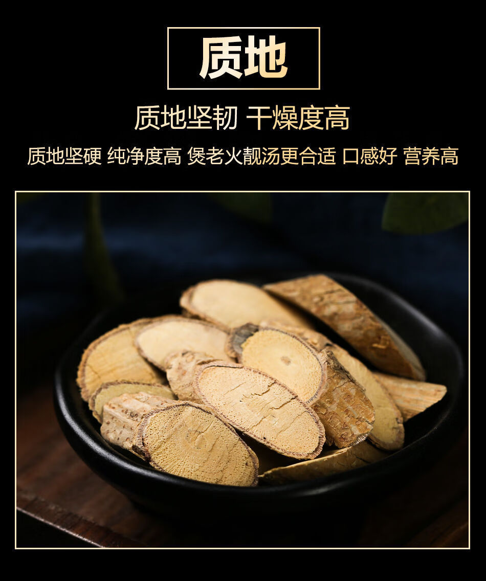 杜仲巴戟天牛大力中药材野生新鲜煲汤泡酒干货大罐装 【杜仲牛大力】2