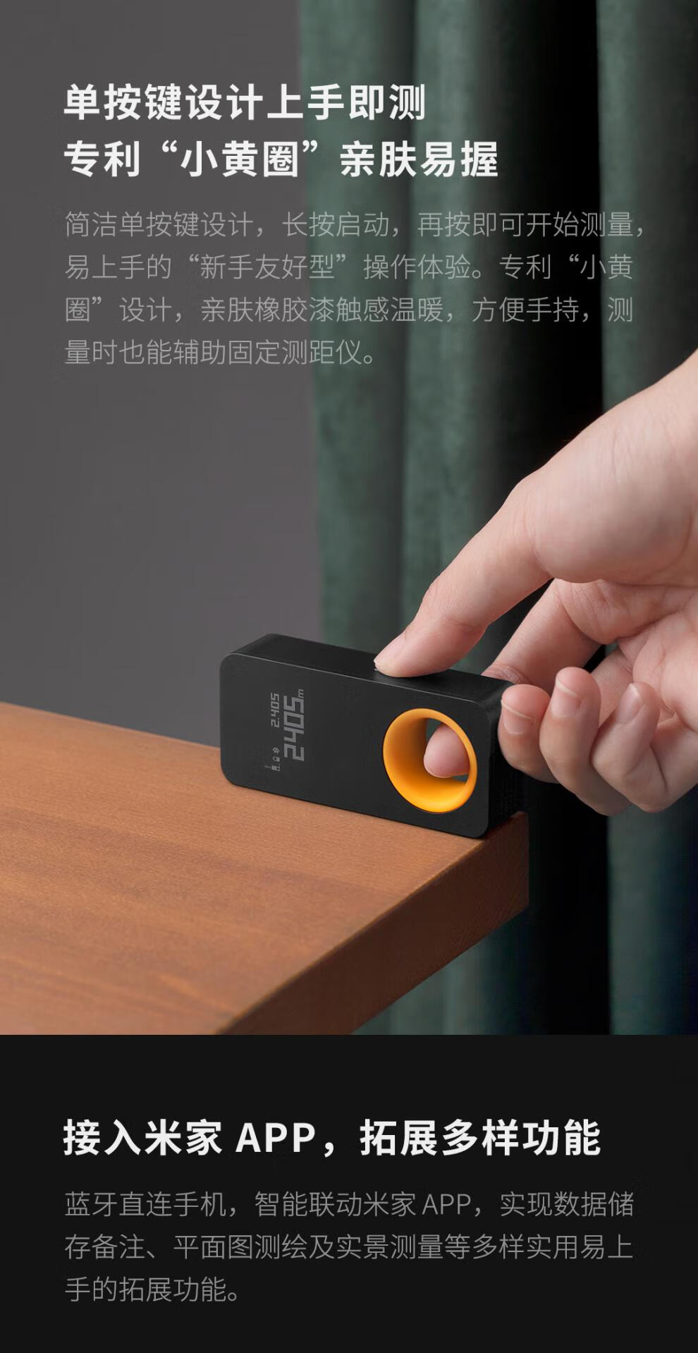 定制高精度手持电子尺测量室内仪量房仪黑色小猴智能激光测距