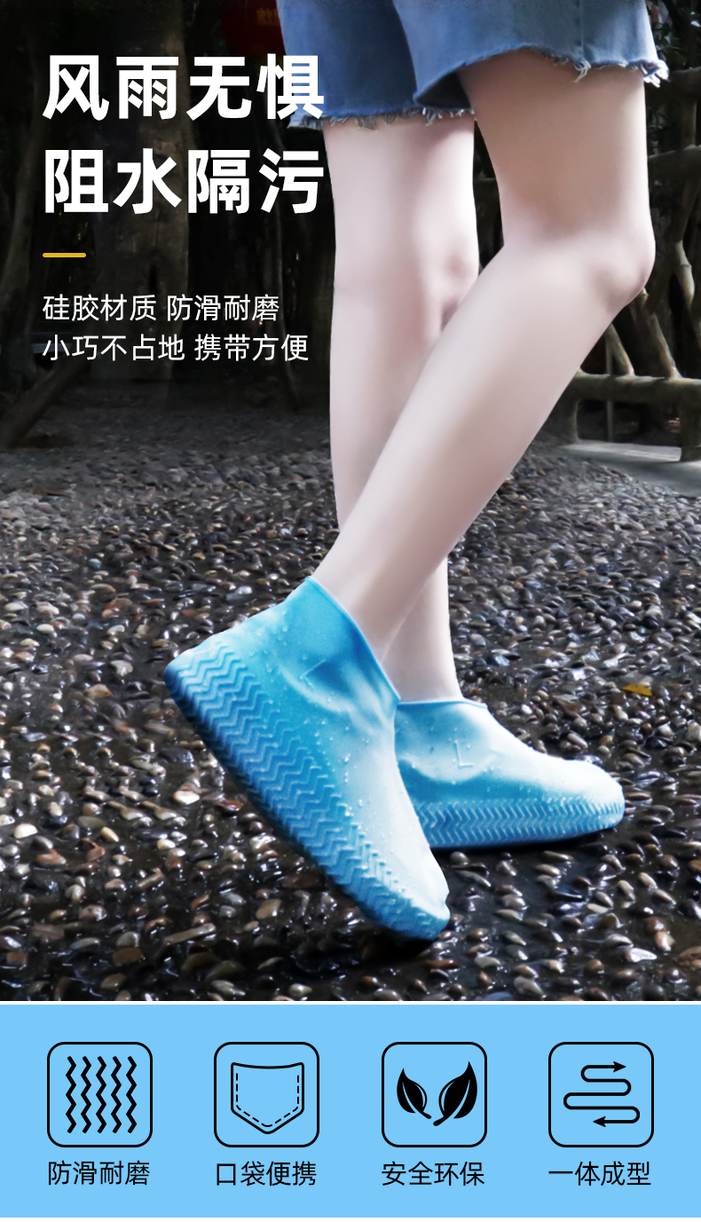 德力谱鞋套防水防滑加厚耐磨男女雨天便携硅胶透明成人防雨靴鞋短筒