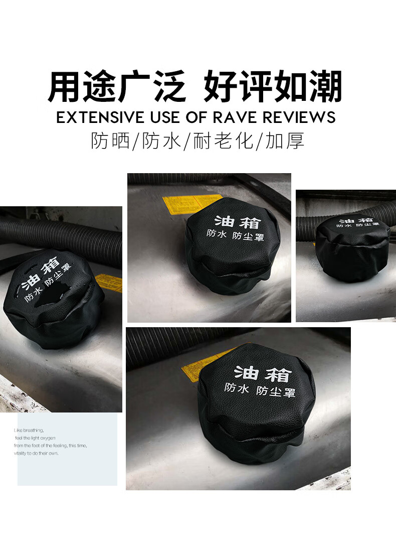 适用于适用陕汽f3000新m3000x3000油箱盖防护罩防护盖油箱防护帽罩