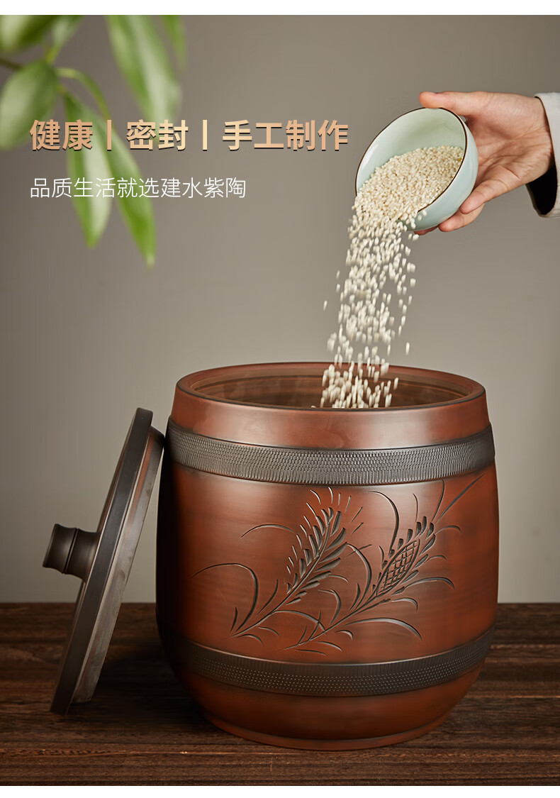 舒唯斯紫陶米缸家用厨房陶瓷米缸带盖高端25斤装老式米缸水缸米桶25斤