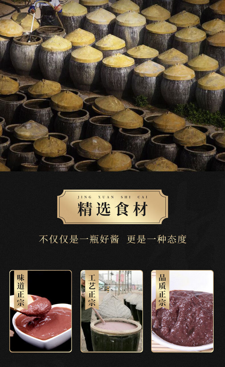 虾酱 虾酱纯手工海鲜酱唐山渤海湾特产原味鲜乌虾调味酱 4瓶(500g*4)