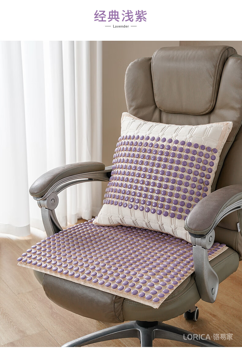老板椅凉垫陶瓷夏季椅子坐垫办公室久坐电脑椅凉垫老板椅凉席凳子垫子