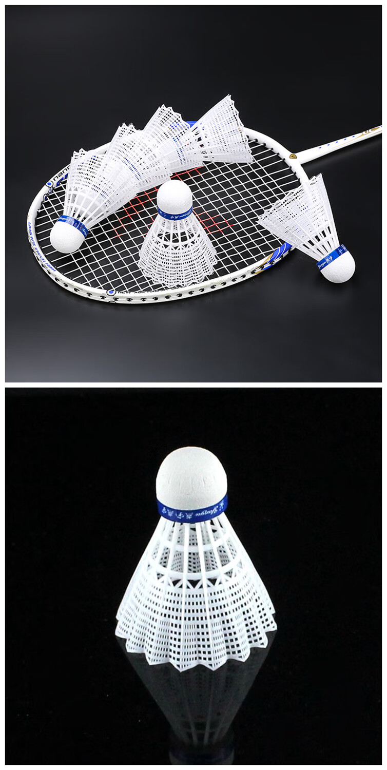 耐打塑料尼龙羽毛球燕宇100012只支装室内外训练鹅毛抗风羽毛球 12个