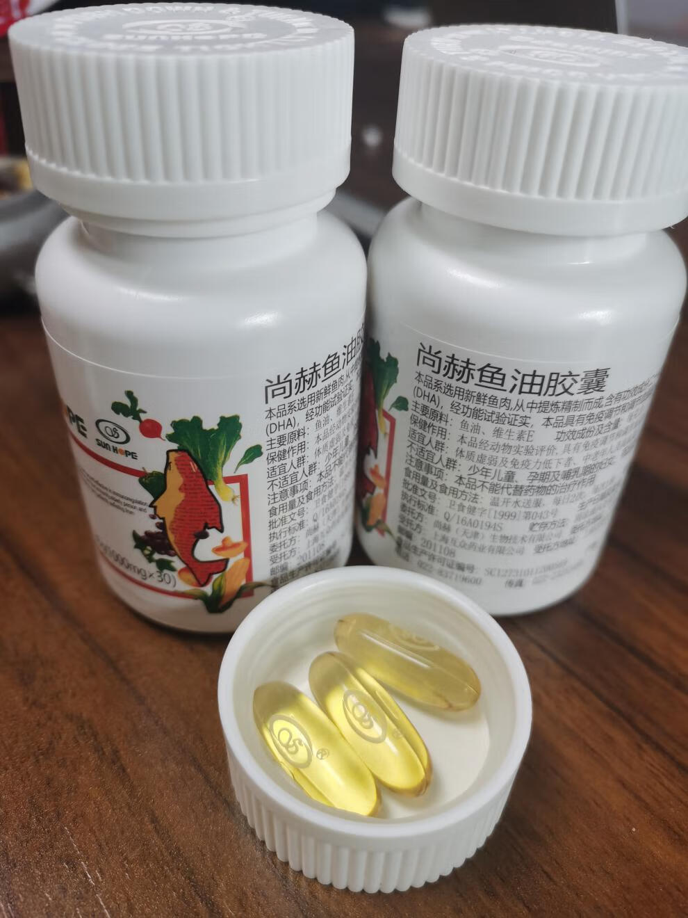 尚赫鱼油 胶囊 新款一组3瓶90粒 新款 全国 新日期【图片 价格 品牌