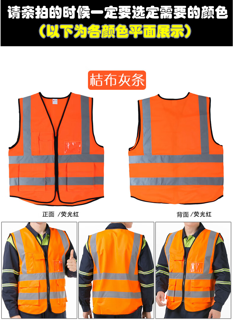 反光背心工地施工人建筑安全马甲环卫交通骑行夜间发光服印字 橘红色