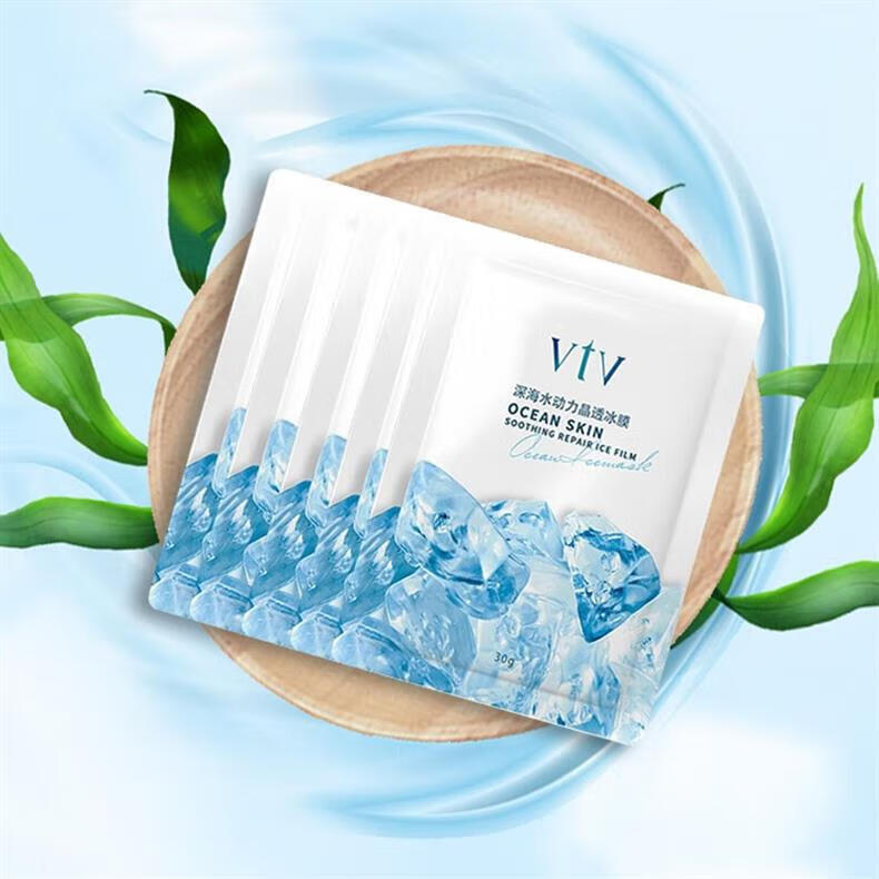 薇缇薇（VTV）  燕窝胶原补水面膜滋润修护蚕丝补水保湿深海水动力晶透冰膜修护 冰膜3盒15片