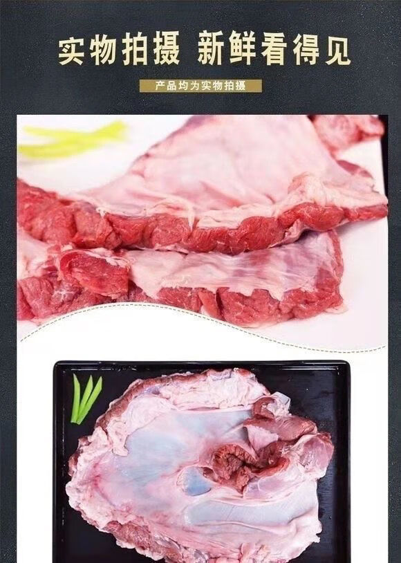 黑土猪新鲜猪肉护心肉连肝肉现杀土猪围心肉隔膜肉蘑菇肉新鲜护心肉1