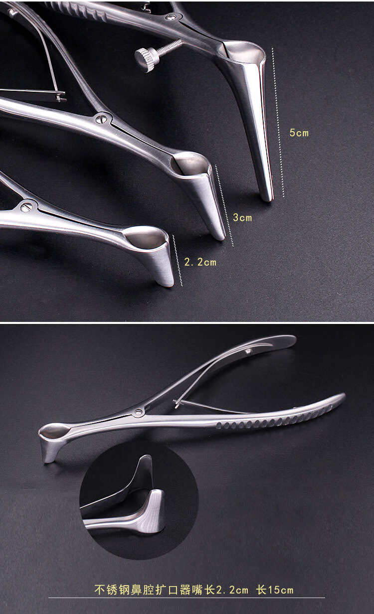不锈钢鼻镜鼻窥镜鼻腔撑扩张器鼻部整形鼻孔扩口器械鼻腔检查鼻腔扩