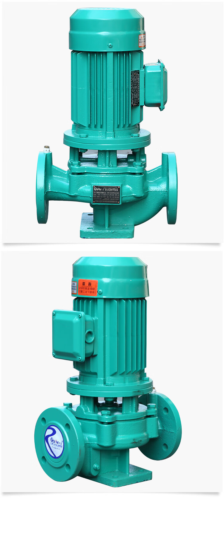 柯罗(keluo)立式管道离心泵热水循环增压泵冷却塔380v工业用水泵 100