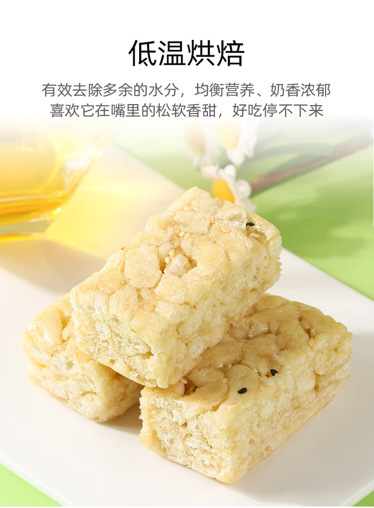 谷焙奇沙琪玛458g日式木糖醇软糯风味早点休闲糕点零食下午茶458克