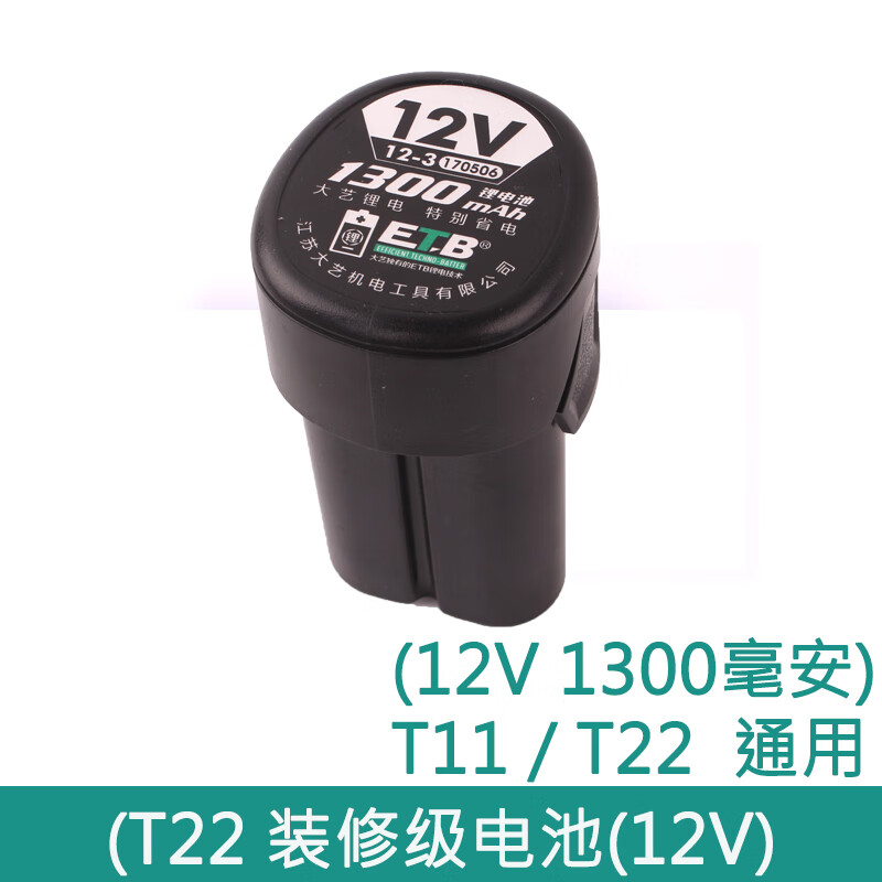 大艺手电钻16v大艺充电手钻12v16v20v原厂充电器电池裸机1008充电器