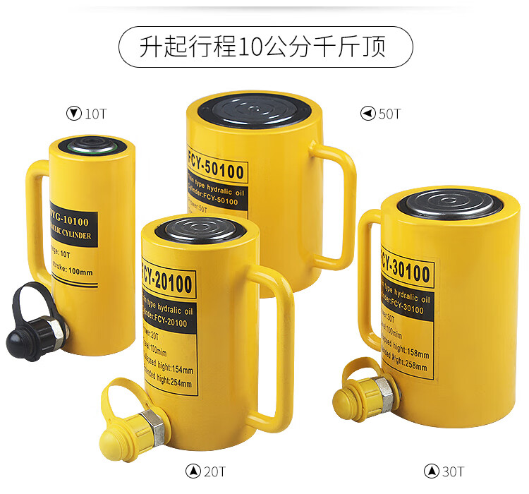 分离式液压千斤顶液压油缸小型迷你分离式横向10吨手动液压顶dyb63a