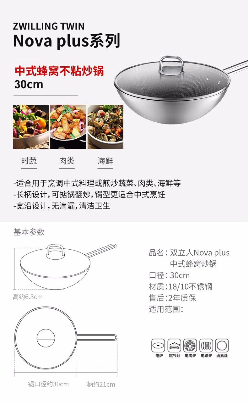 德国双立人zwilling锅具套装不粘炒锅平底锅不粘煎锅蒸
